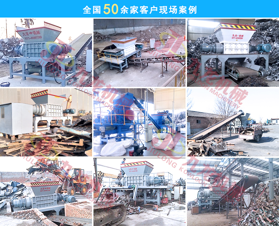 金属撕碎机 金属撕碎机
